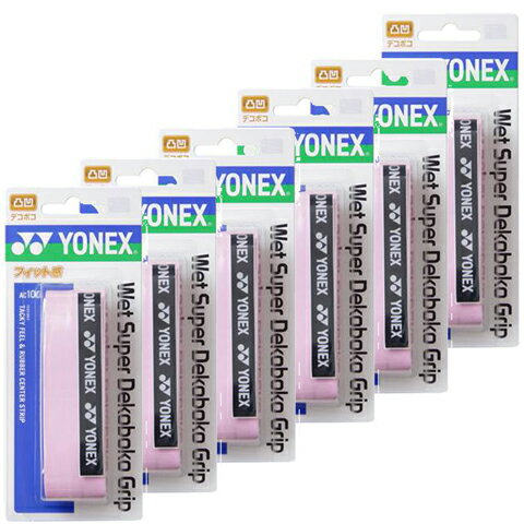 【送料無料】YONEX(ヨネックス)ウエット スーパー デコボコ グリップ 1本入×同色6本組フレンチピンクAC104-128-6SET【定番】