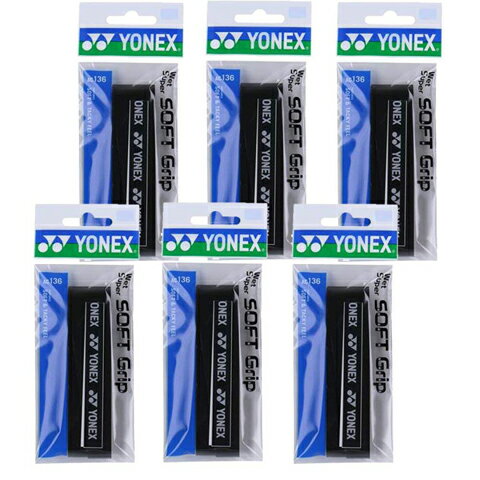 【送料無料】【まとめ買いがお得!】YONEX(ヨネックス)ウエットスーパーソフトグリップブラック同色6本セットAC136-007-6SET【定番】