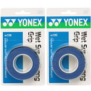 【送料無料】【よりどり3個以上で各200円引き】YONEX(ヨネックス)ウエットスーパーストロンググリップ(3本入)オリエンタルブルー 同色2個セットAC135...