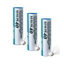 【送料無料】YONEX(ヨネックス)メイビス40(6ケ入)バドミントシャトル 3筒セット4MIDDLEM40P-3SET【定番】