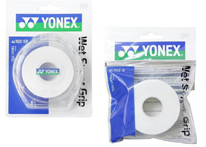 【送料無料】 YONEX(ヨネックス)吸汗 長尺 テープ テニス アクセサリー ウェットスーパーグリップケースと ツメカエ 5本巻きセット ホワイト AC102...