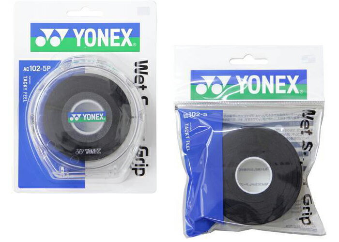 送料無料】 YONEX(ヨネックス)吸汗 長尺 テープ テニス アクセサリー ウェットスーパーグリップケースと ツメカエ 5本巻きセット ブラック AC102-...