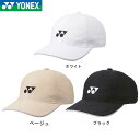 【送料無料】 YONEX(ヨネックス) ユニセックス メッシュキャップ 40106 【24☆】
