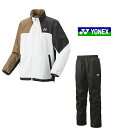 【送料無料】【上下セット】YONEX(ヨネックス) ユニセックス 上下セット 裏地付きウィンドウォーマー ウインド上下セット テニス ウェア ヒートカプセル 裏...