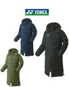 【送料無料】YONEX(ヨネックス)ユニセックス ベンチコート9007 【定番】