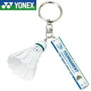 【送料無料】【まとめ買いがお得!】YONEX(ヨネックス) キーホルダー(シャトルタイプ)ACG1016A-011 【定番】