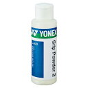 【送料無料】【まとめ買いがお得!】YONEX(ヨネックス) グリップパウダー2ホワイトAC470-011【定番】
