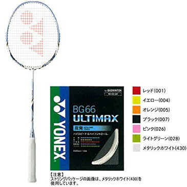 【送料無料】YONEX(ヨネックス)ナノレイ750(ラケット)＋アルティマックス(ストリング)バドミントンラケット＋ストリングセットサイズ3U5NR750-049-3U5-BG66UM【17☆】