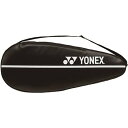 【よりどり5個で送料無料】YONEX(ヨネックス)ラケットケース テニス・ソフトテニス用ブラックAC534-007【19★】