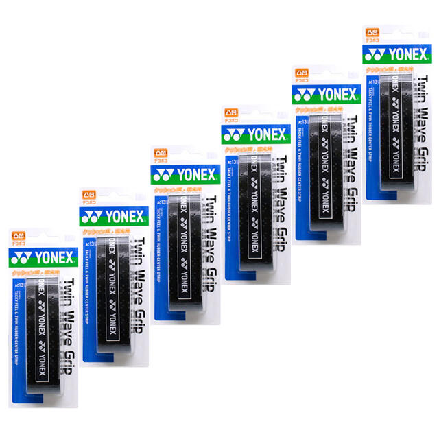 【送料無料】【まとめ買いがお得!】【同色6本セット以上】YONEX(ヨネックス)ツインウェーブグリップブラックAC139-007-SET【定番】
