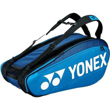 【送料無料】【よりどり3個以上で各200円引き】YONEX(ヨネックス)ラケットバッグ9(テニス9本用)ディープブルーBAG2002N-566【19★】