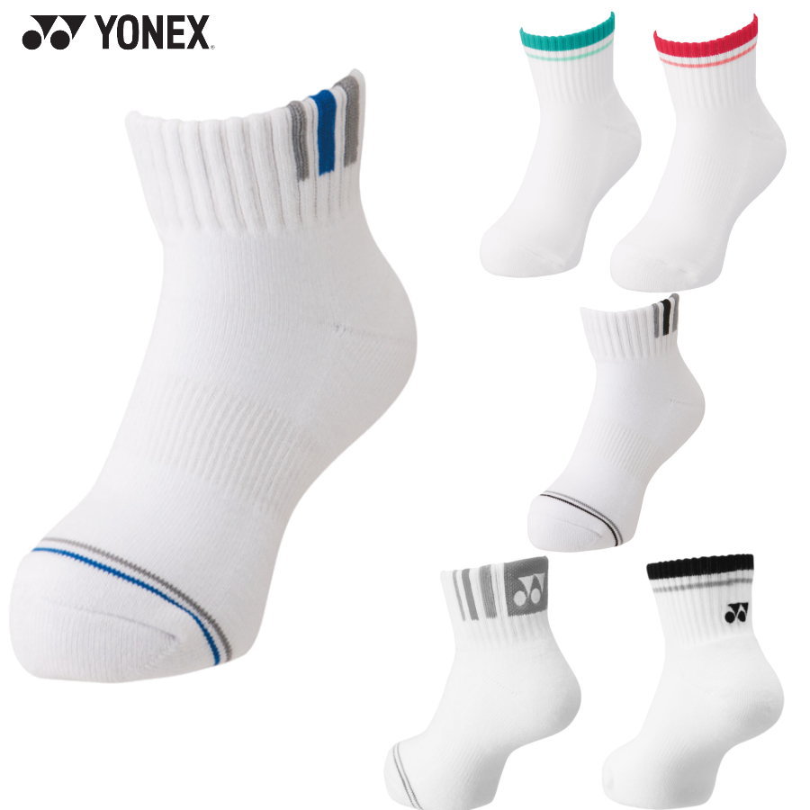 【送料無料】【よりどり3個以上で各200円引き】【19-22cm】YONEX(ヨネックス) ジュニア テニス ソックス 足底パイル 靴下ジュニア キッズ ボーイズ ガールズ 19197J【23☆】