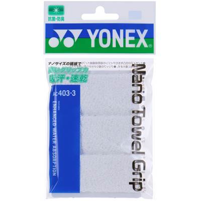 【送料無料】 YONEX(ヨネックス) ナノタオルグリップ3本入　バドミントン ホワイト...