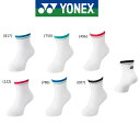 【送料無料】【まとめ買いがお得！】【19-22cm】YONEX(ヨネックス) ジュニア テニス ソッ ...