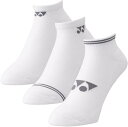 【送料無料】【25-28cm】【廃番メル】YONEX(ヨネックス) テニス 3足組 足底パイル 靴下 メンズ スニーカーインソックス3P アソート 19218Y...