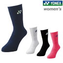 【送料無料】【まとめ買いがお得!】 YONEX(ヨネックス) レディース・ウィメンズ ソックス 29120 【定番】