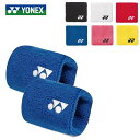 【送料無料】【まとめ買いがお得!】【2個セット以上で】YONEX(ヨネックス) リストバンド テニス バドミントン 軟式 ソフトテニス 抗菌防臭 リストバンド AC493-SET【定番】(4)