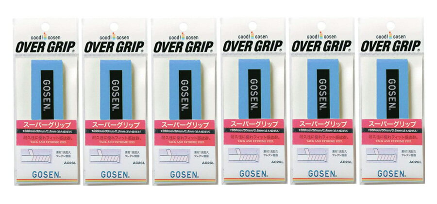 【送料無料】【まとめ買いがお得！】GOSEN(ゴーセン)テニス グリップテープ ウェットタイプスーパーグリップ ロング 6本セットサックス AC26LSX-6SET【定番】
