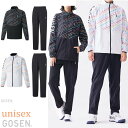 【送料無料】【上下セット】GOSEN(ゴーセン) ゴーセン バドミントン ウィンドジャケット+パンツ 上下セット ストレッチ 撥水 防風 ウィンド ジャケット+...