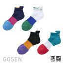 【送料無料】【まとめ買いがお得!】【2足以上で】GOSEN(ゴーセン) レディース ウィメンズ ユニセックス スニーカーソックス 抗菌防臭 速乾吸汗 日本製 靴下 高機能ソックス テニス バトミントン 22-25m F2403【定番】