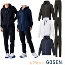 【送料無料】【上下セット】GOSEN(ゴーセン) 裏起毛ストレッチジップアップパーカー×裏起毛ストレッチパンツ バドミントン ストレッチ レディース メンズ ユニセックス ジャケット パンツ 硬式 軟式 部活 W2540-W2546【25★】