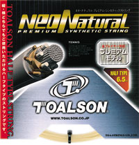 【よりどり3個で送料無料】TOALSON(トアルソン)NEO NATURAL（ネオ　ナチュラル) ハーフタイプ1.30mm7903010A【廃番】●●