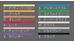 【送料無料】【よりどり3個以上で各200円引き】TOALSON(トアルソン)アスタリスク 130ホワイト7333010W【定番】 3