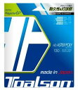 【送料無料】【よりどり3個以上で各200円引き】TOALSON(トアルソン)テニスストリングHD ASTER POLY 130ブラック硬式ガット7473010K【16★】●●