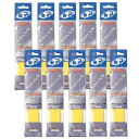 【送料無料】【よりどり3個以上で各200円引き】【同色10個セット】TOALSON(トアルソン)ウルトラグリップオーバーグリップ 1本入レモンイエローTG051Y-10SET【定番】