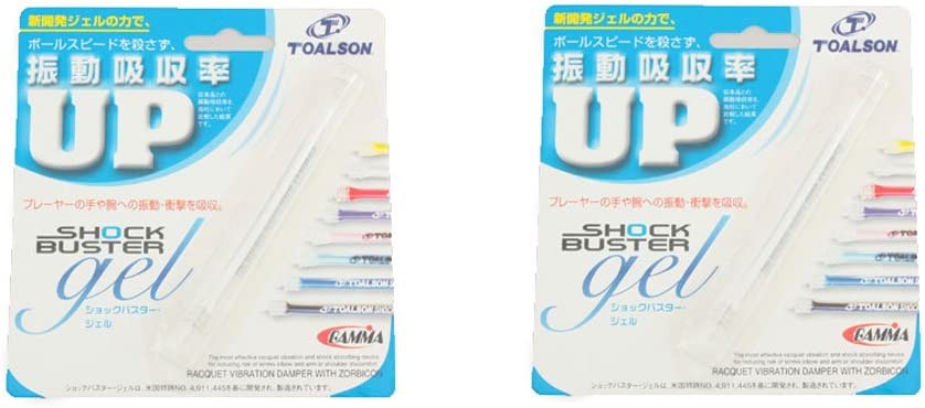【送料無料】【2個セット】【よりどり3個以上で各200円引き】GAMMA(ガンマ)ショックバスター・ジェルテニス 振動止めホワイト1ENO1199-2SET【定...