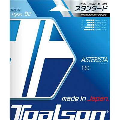 【送料無料】【よりどり3個以上で各200円引き】TOALSON(トアルソン)アスタリスク 130ホワイト7333010W【定番】 1