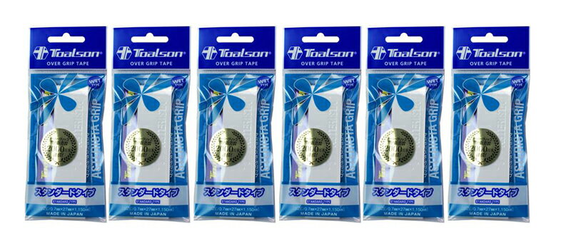 【送料無料】【まとめ買いがお得！】【同色6本セット以上で】TOALSON(トアルソン) アスタリスクグリップホワイトTG1119-SET【定番】 1