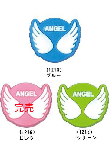 【送料無料】【まとめ買いがお得!】【3個単位以上で】【ブルーとグリーンのみ】TOALSON(トアルソン) エンゼルフィルム振動止め 3個セット 1ENO1213...