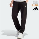 【送料無料】【廃番】adidas(アディダス)エッセンシャルズ オープンヘム パンツ ECQ71-IC9425【24☆】