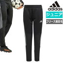 【送料無料】【4000円均一】【廃番】adidas(アディダス) ジュニア 裏起毛 ロングパンツ IRO23 CB WINTERIZED パンツ ブラック ロングパンツ サッカー フットサル トレーニングパンツ MMQ47-IA5364【24★】(4)