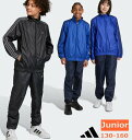 【送料無料】【ジュニア130-160】【上下セット】【廃番】adidas (アディダス) ボーイズ ガールズ ジュニア エッセンシャルズ スリーストライプス ウ...