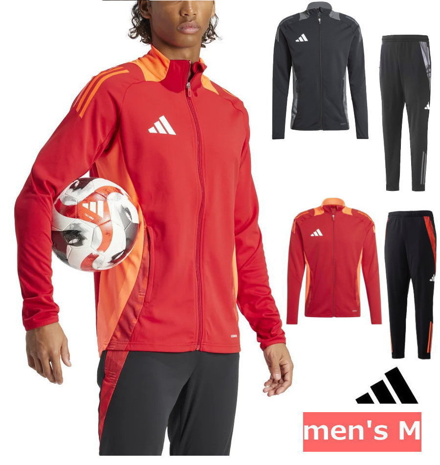 【送料無料】【上下セットアップ】【10000円均一】【廃番】adidas(アディダス) アディダス TIRO 24 コンペティション トレーニングジャケット パ...