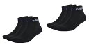 【送料無料】 【3000円均一】【洗い替えに3足組を2セット】adidas(アディダス)リニアクッション3P ブラック×ホワイト2セット EBB43-IC130...