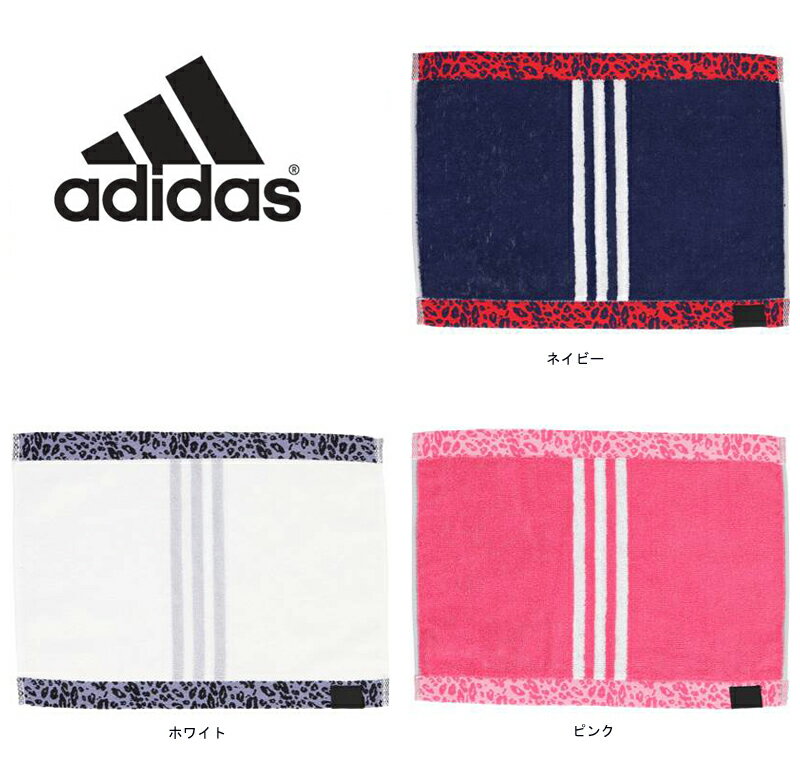 樂天商城 - 【送料無料】【2枚セット】【廃番】adidas(アディダス) 41 CP HT　ハンドタオル ADJT956 【24☆】