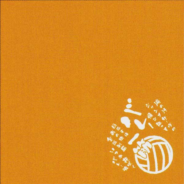 【よりどり20個で送料無料】 部活魂 BUKATSU DAMASHIIバンダナ バレーボール オレンジ 6432 【定番】