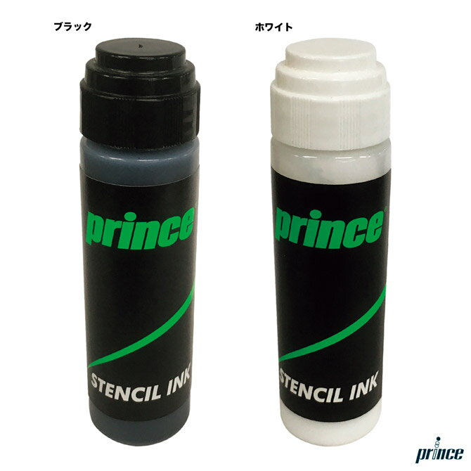 【送料無料】【よりどり3個以上で各200円引き】プリンス PRINCE ステンシルインク7H829【定番】 