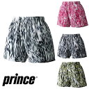 prince(プリンス)レディース ウィメンズ ストレッチキュロット テニスウエア テニススコート アニマル柄キュロット UPF50 + 吸汗速乾（ライトスムース素材） WS3305