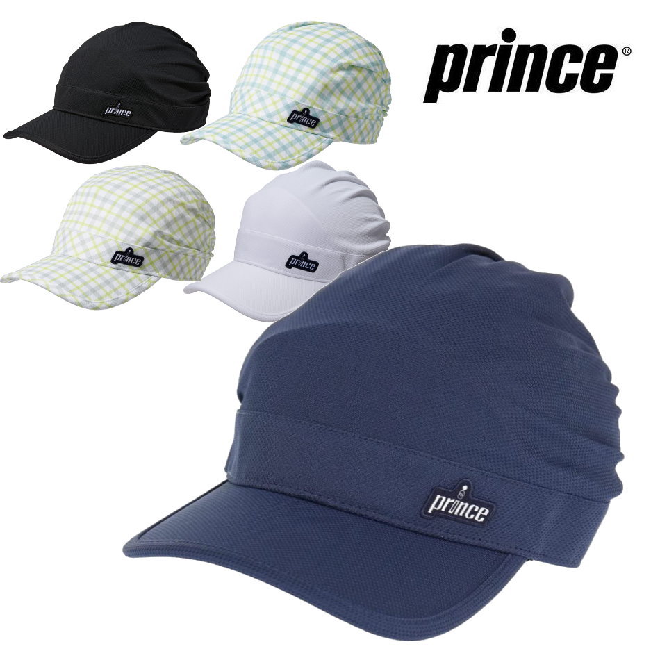 【送料無料】prince（プリンス）レディース キャップ キャスケット 帽子・キャップテニス バドミントン パデルテニスホワイト ブラック ネイビー 54 ～57cmPH567【定番】