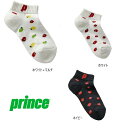 【送料無料】【よりどり3個以上で各200円引き】【23-25cm】prince(プリンス) テニス アンクル フルーツソックス 靴下レディース・ウィメンズ ソッ...