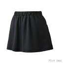 【送料無料】【3500円均一Mサイズのみ】【廃番メル】prince( プリンス )レディース ウィメンズ スコート テニスウエア テニススコート スカート 吸汗...