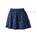 【送料無料】【4000円均一】Mサイズのみ【廃番】 prince(プリンス) レディース テニス スカート 吸汗速乾、UPF50+、制電(ライトスムース素材) ...