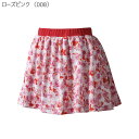 【送料無料】【4000円均一 Mサイズのみ】【廃番メル】 prince(プリンス)レディース ウィメンズ スコート テニスウエア テニススコート スカート 吸汗速乾 UVケア テニス パデル バドミントン 吸汗速乾 UPS50+ 制電 バド ローズピンク WS3315-008-M【23★】(4)