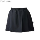 【送料無料】【5000円均一 Sサイズのみ】【廃番】prince(プリンス)レディース ウィメンズ ストレッチキュロット テニスウエア テニススコート スカート...