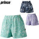 【送料無料】【5000円均一】【廃番】prince(プリンス)レディース ウィメンズ テニス キュロット ショートパンツテニスウエア テニスショートパンツ キュロット 遮熱杢アイレット UVケア 保湿 WS3313【23★】