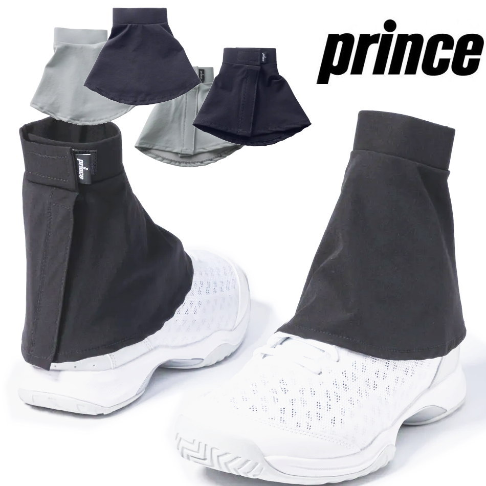 【送料無料】【廃番】prince(プリンス) ユニセックス メンズ レディース 砂ガード スナガード フリーサイズ ネイビー グレー ブラック PO653【24...